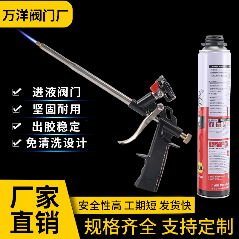 полиуретановый пенный пистолет