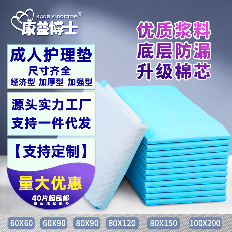 Подгузник Dr. Kang Yi для пожилых, многоразовый послеродовой подгузник