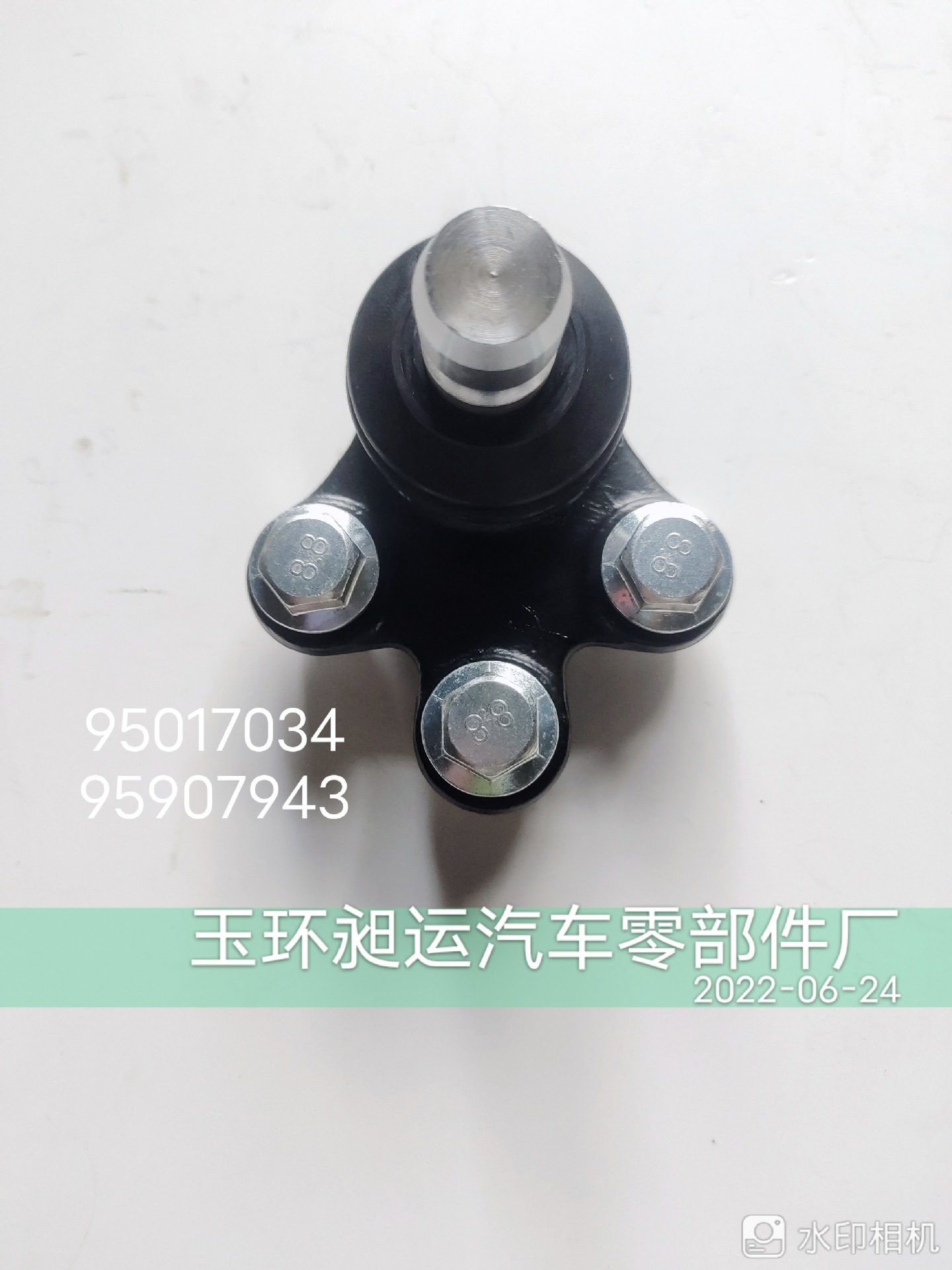 Ms50563 95017034 95907943 шаровая головка рычага подвески