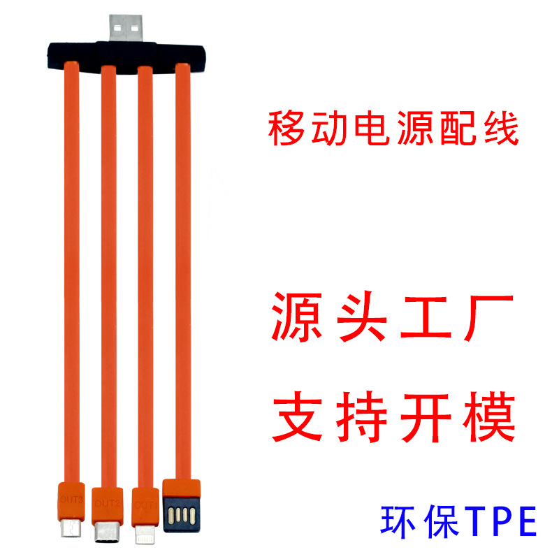 Заводская продажа эмалированного провода Android зарядный кабель 3A