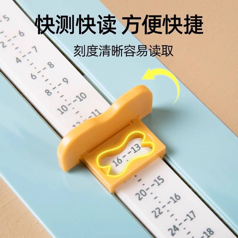 Baby's Foot Measuring Instrument Universal Children's Shoes Inner Length Measuring Instrument Foot Length and High Ruler Infant Shoe Buying Artifact Shoe Size