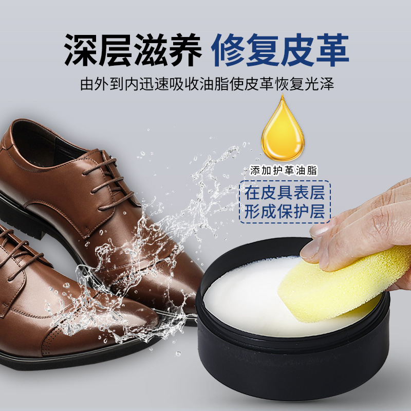 Factory wholesale easy clean bright 120g leather care cleaning cream decontamination nourishing multi-purpose cream water-free maintenance cream