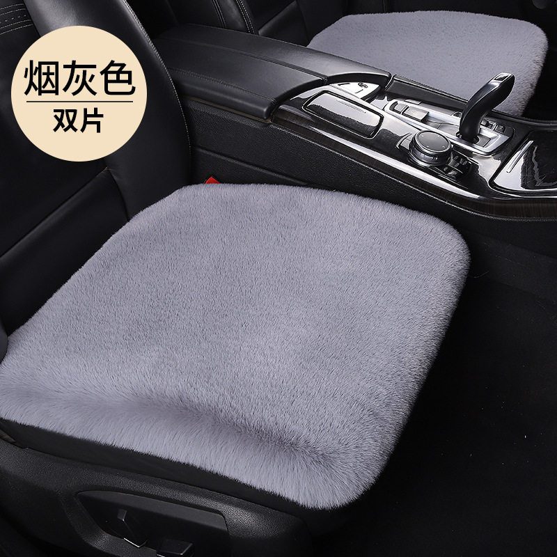 Car Winter Seat Cushion Plush Seat Cushion Three-Piece Set 1200g Plush Thickeneded Warm Cushion Universal Car Seat Cushion