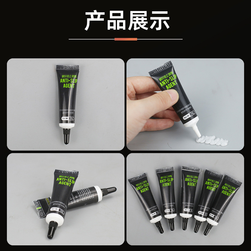 10g bicycle mountain bike bicycle carbon fiber anti-slip agent car seat tube frame horizontal handle vertical anti-slip agent wholesale