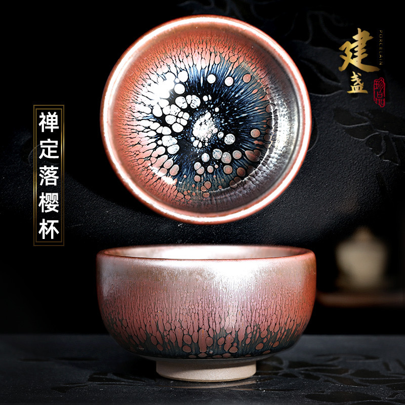Jianyang Jianzhan Master Cup Tea Cup Hundred Flowers Lamp Kirin Lamp Large Female Lamp Single Ceramic Tea Set Lamp Source