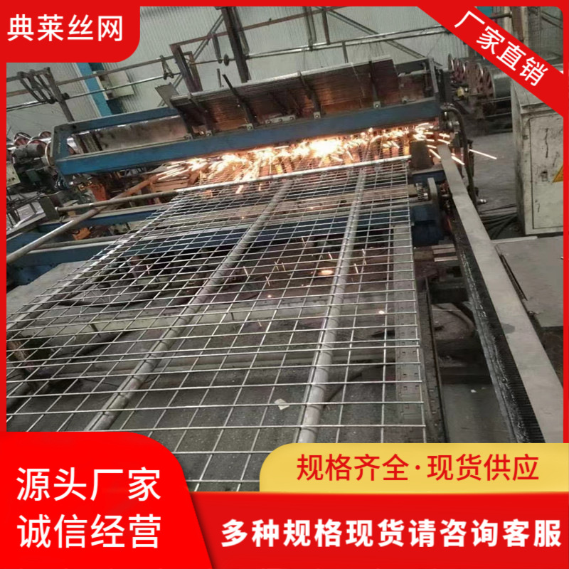 Special-Shaped Mesh Wire Mesh Galvanized Mesh Floor Library Concrete Anti-Crack Mesh Wire Mesh Black Mesh Seedling Bed Mesh