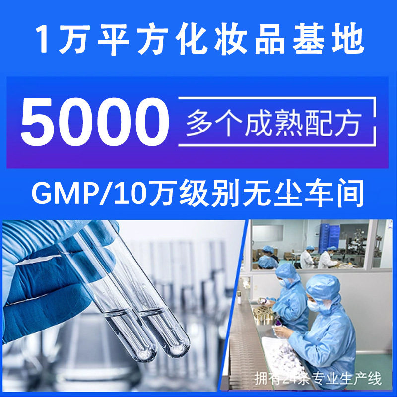 Facial Mask, Special Facial Mask for Beauty Salon, Hydrating, Moisturizing and Improving Skin Tone, Beauty Salon Specializes in Skin Care Products