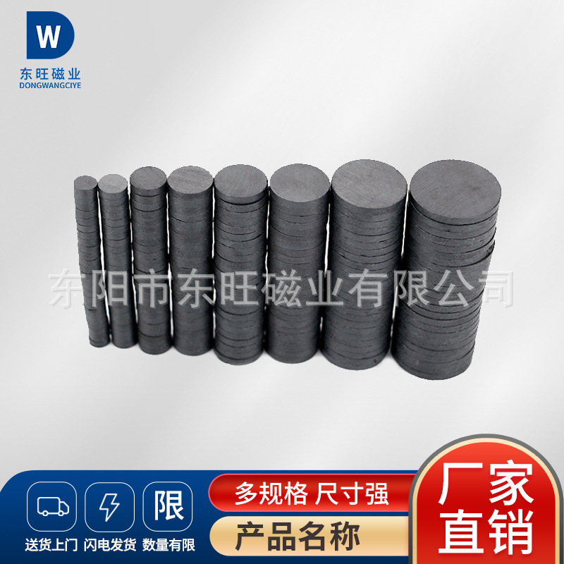 Factory Direct Supply Round Square Countersunk Ndfeb Strong Magnet Ferrite Permanent Magnet Square Disc Black Cylindrical Magnet