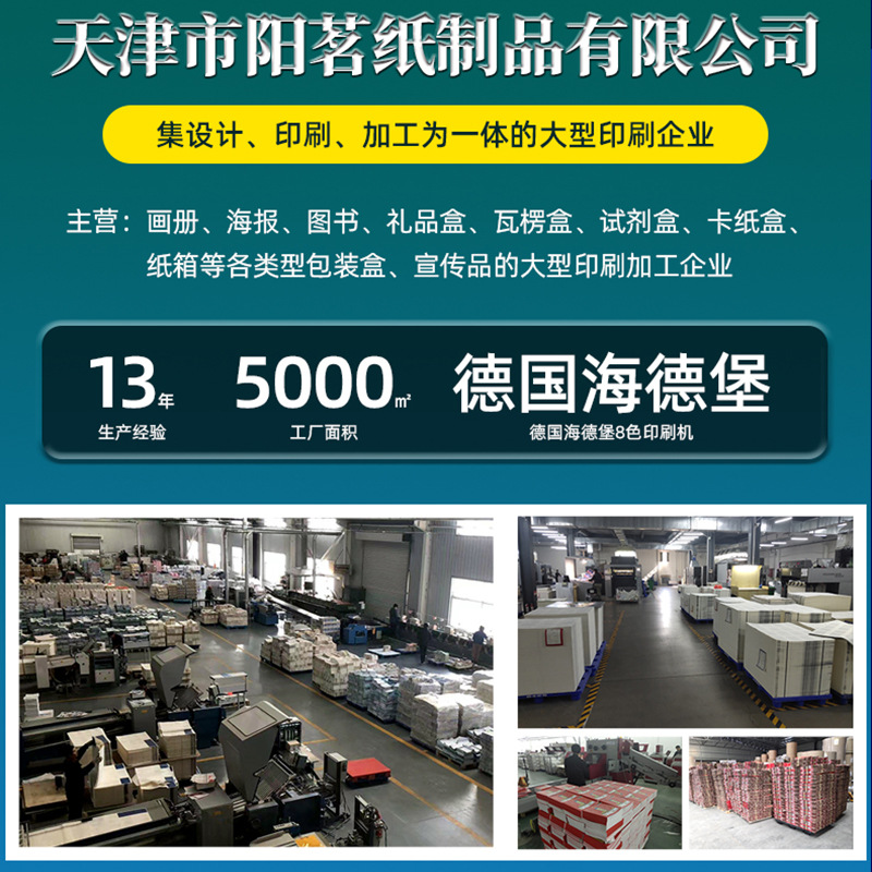 2025 Perpetual Calendar Simple Creative Desktop Calendar Custom Business Advertising Desk Calendar 26-Year Design Special Edition Printing