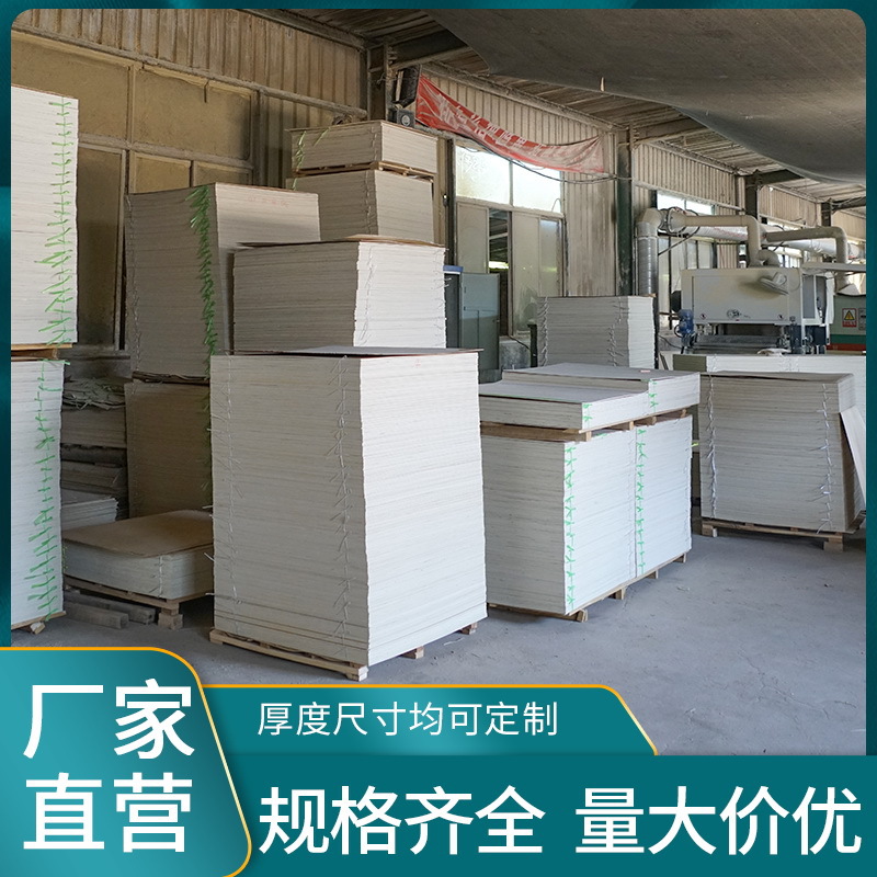 Basswood plywood board laser toy craft board 5MM basswood board double-sided multi-layer plywood board wholesale