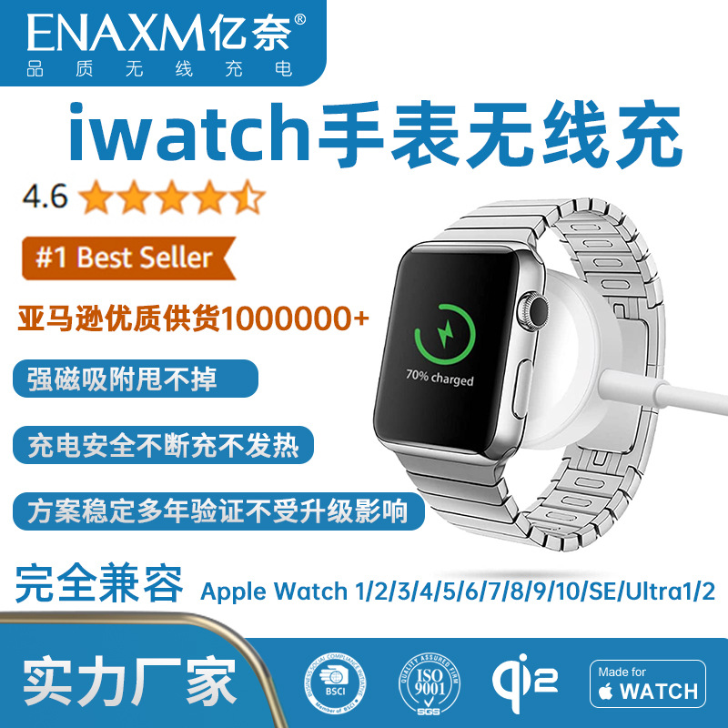 Кабель для беспроводной зарядки iWatch Apple Watch, магнитный зарядный кабель