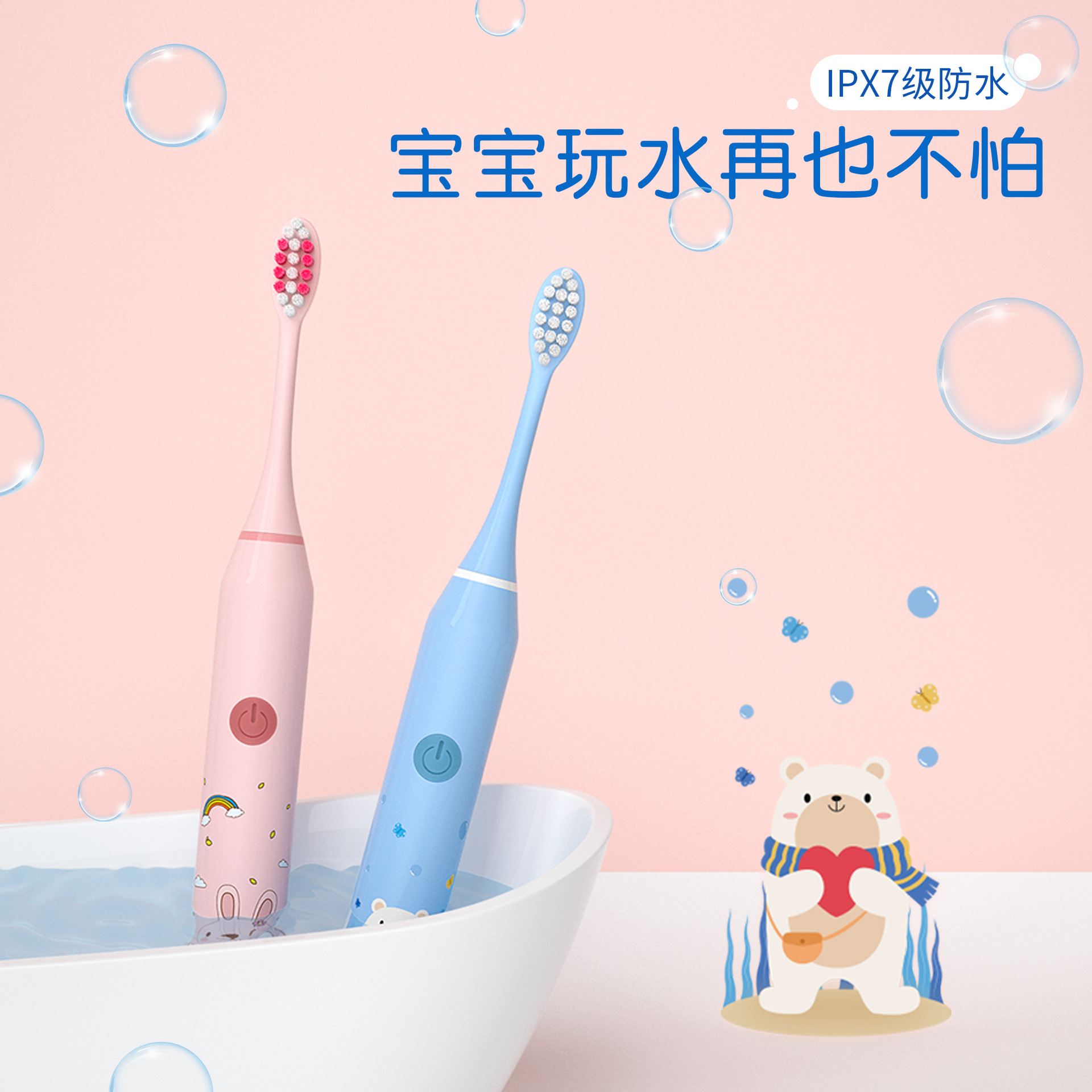Children's Electric Toothbrush Wholesale Cute Cartoon Charging Toothbrush Soft Bristles Intelligent Timed Sonic Electric Toothbrush Gift