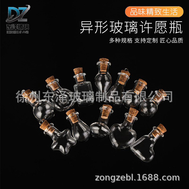 Ручная работа DIY креативный с пробкой бутылка с дрейфом стеклянные изделия производители стеклянных бутылок могут настраивать бутылку с дрейфом