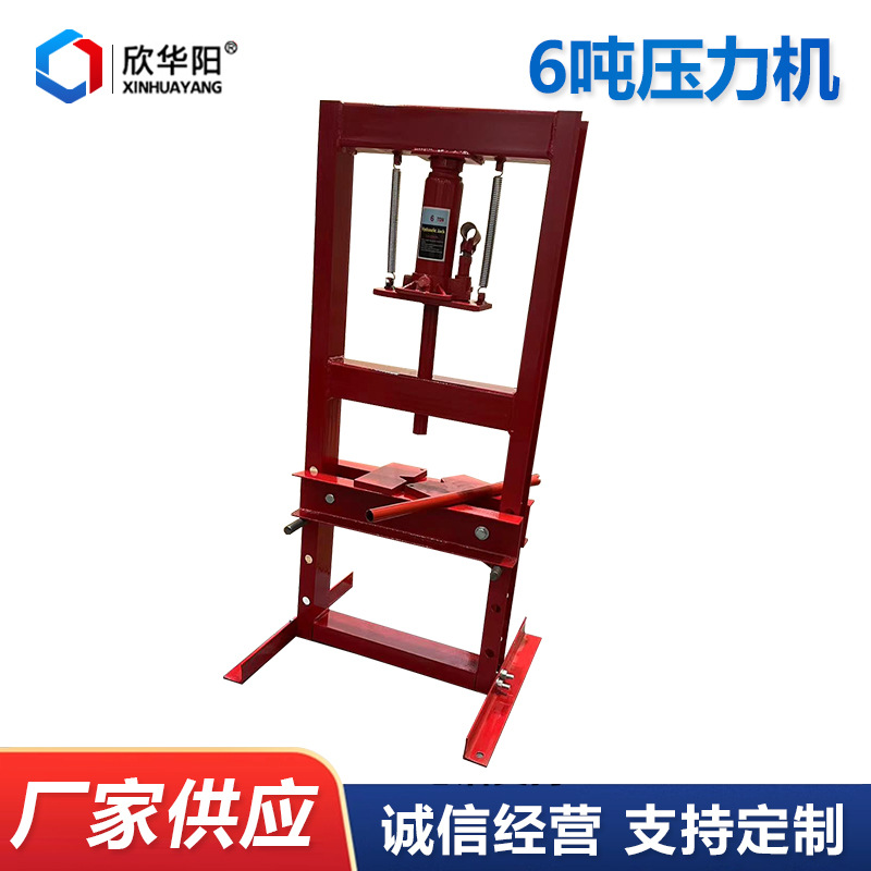 6 ton press hydraulic press double spring jack press double pump manual hydraulic press press press