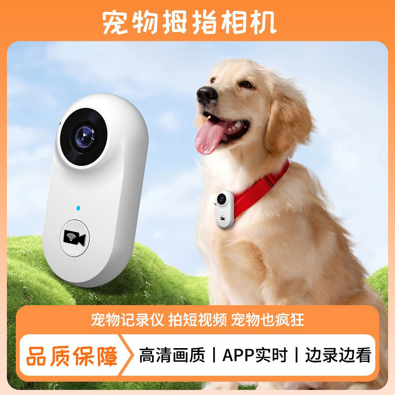 Видеорегистратор с Wi-Fi для спорта, мотоцикла, велоспорта, автомобиля, камера для домашних животных