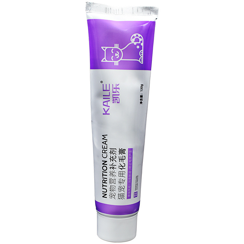 Pet dog cat hair cream 130g spit hair ball kitten care gastrointestinal nutrition Cream Beauty hair cream nutrition