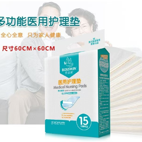 Heshe Heino Thickened Puerperal Pad for Elderly, Maternity and Children Medical Nursing Pad Disposable Adult Diaphragm Pad