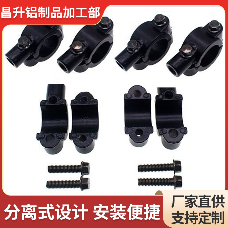 Motorcycle Mirror Holder Electric Vehicle Mirror Holder Accessories Bicycle Modified Canopy Electric Tricycle Bracket Rear-view Mirror Holder