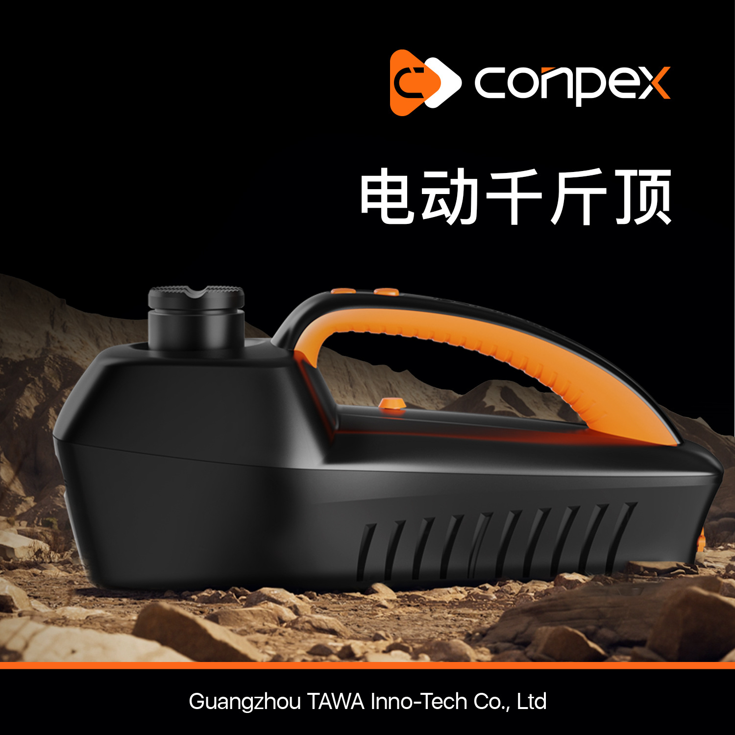 Электрический гидравлический домкрат в наличии, оптовая продажа, комплект для замены шин B03