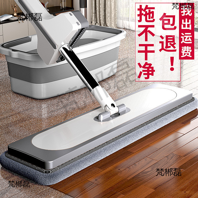 Floor Cleaning Flat Mop, New Dual-Purpose Hand-Wash Lazy Mop 2023 Household Mop, Absorbent, No Need for a Large Mop