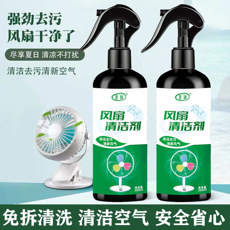 Household Electric Fan No-disassembly Cleaner Exhaust Fan Air Conditioner No-disassembly No-wash Dust Cleaning Artifact Free Shipping