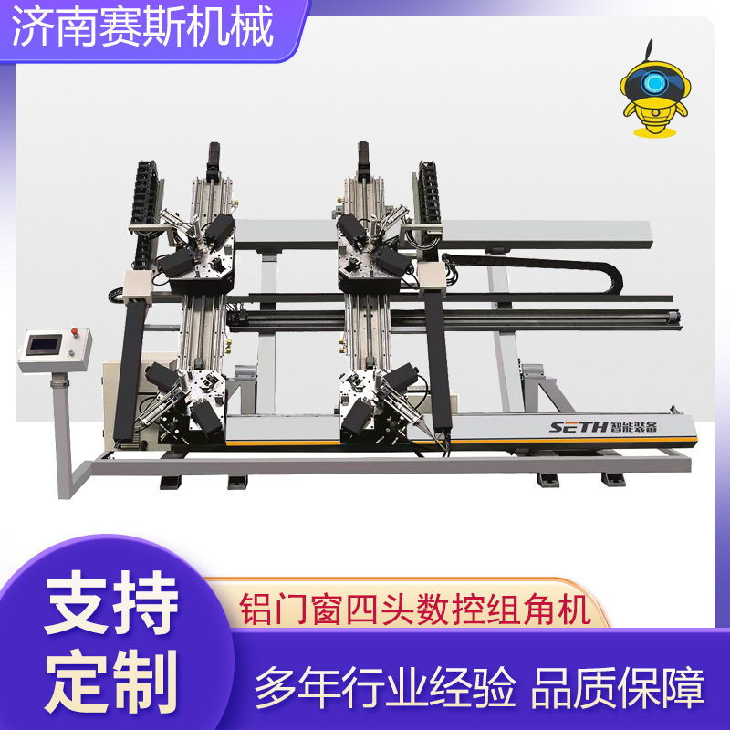 Алюминиевый CNC четырехголовочный угловой станок для сломанных мостов, машина для экструзии углов дверей и окон из алюминиевого сплава, одноголовочная машина с цифровой регулировкой ножа