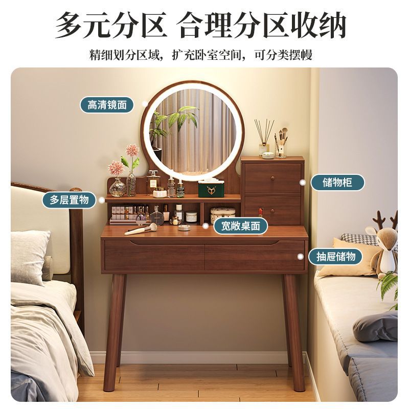 Dressing Table Bedroom Small Makeup Counter Modern Simple Small Apartment Dressing Table New Chinese Style Master Bedroom Makeup Table