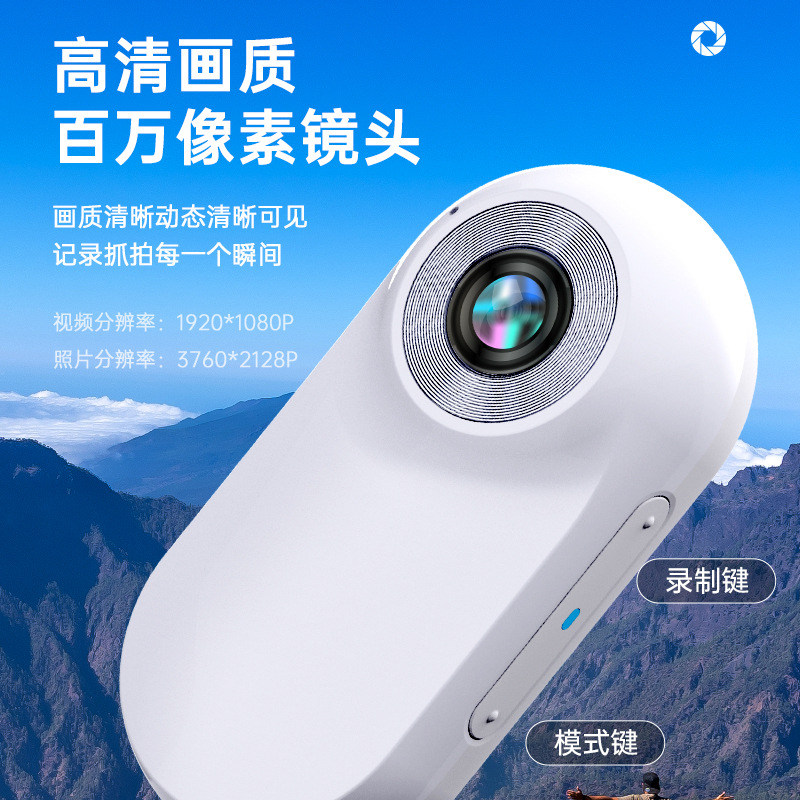 Pet Perspective Recorder Camera Thumb Camera Hd Outdoor Portable Cycling Sports Camera Dv
