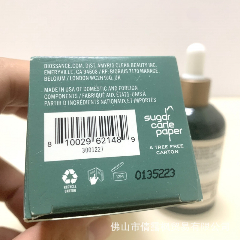 Cross-Border Biossance Squalane Rose Oil Blue Copper Peptide Essence 8234 Avatar Firming Repair 50ml