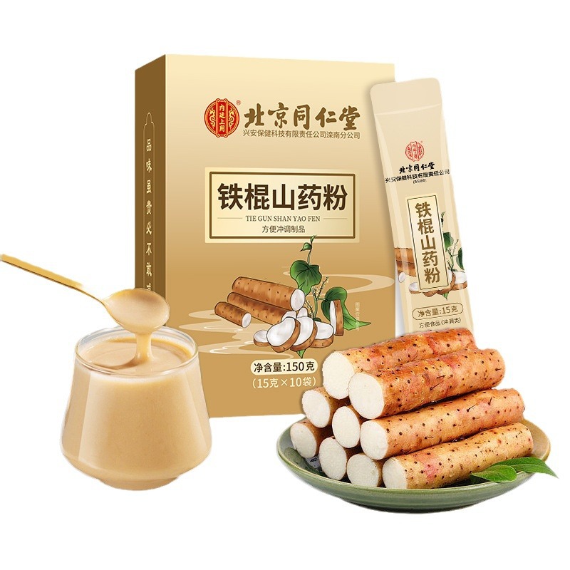 Beijing Tongrentang Inner Court Iron Bar Yam Powder