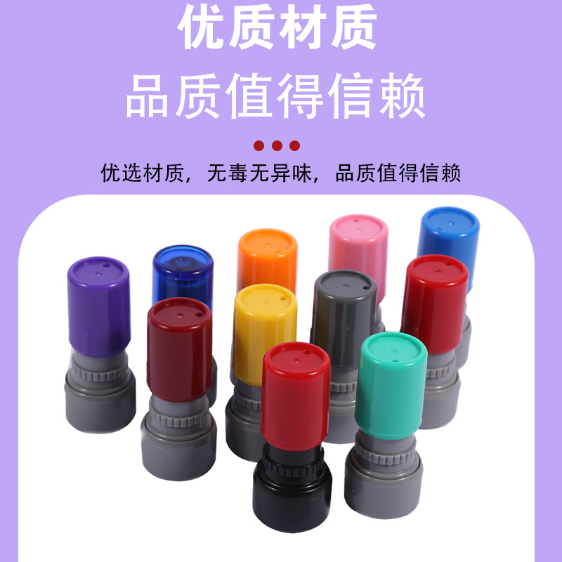 HA23 small chapter cartoon teacher seal shell with photosensitive pad photosensitive seal material wholesale ten thousand chapters