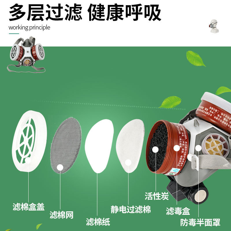 Mask Protective Mask Full Face Dust Cover Poison Mask Chemical Gas Spray Paint Mask Instant