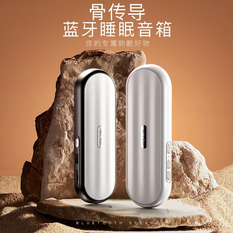 Новые беспроводные наушники для сна под подушку с белым шумом, мини Bluetooth, легкие и тонкие, для бокового сна