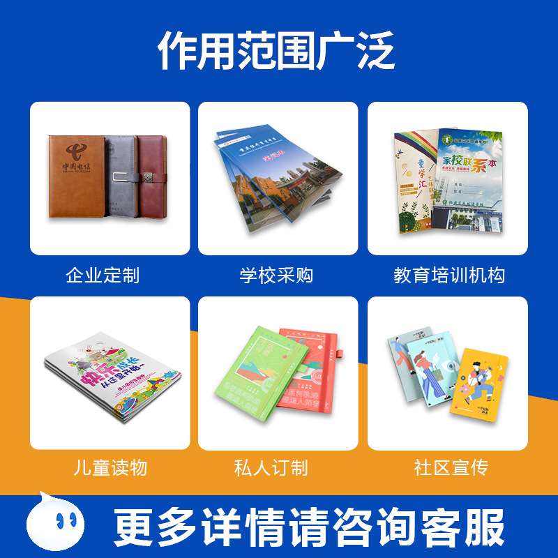 Factory direct notebook custom do enrollment advertising notebook business notepad small batch wholesale