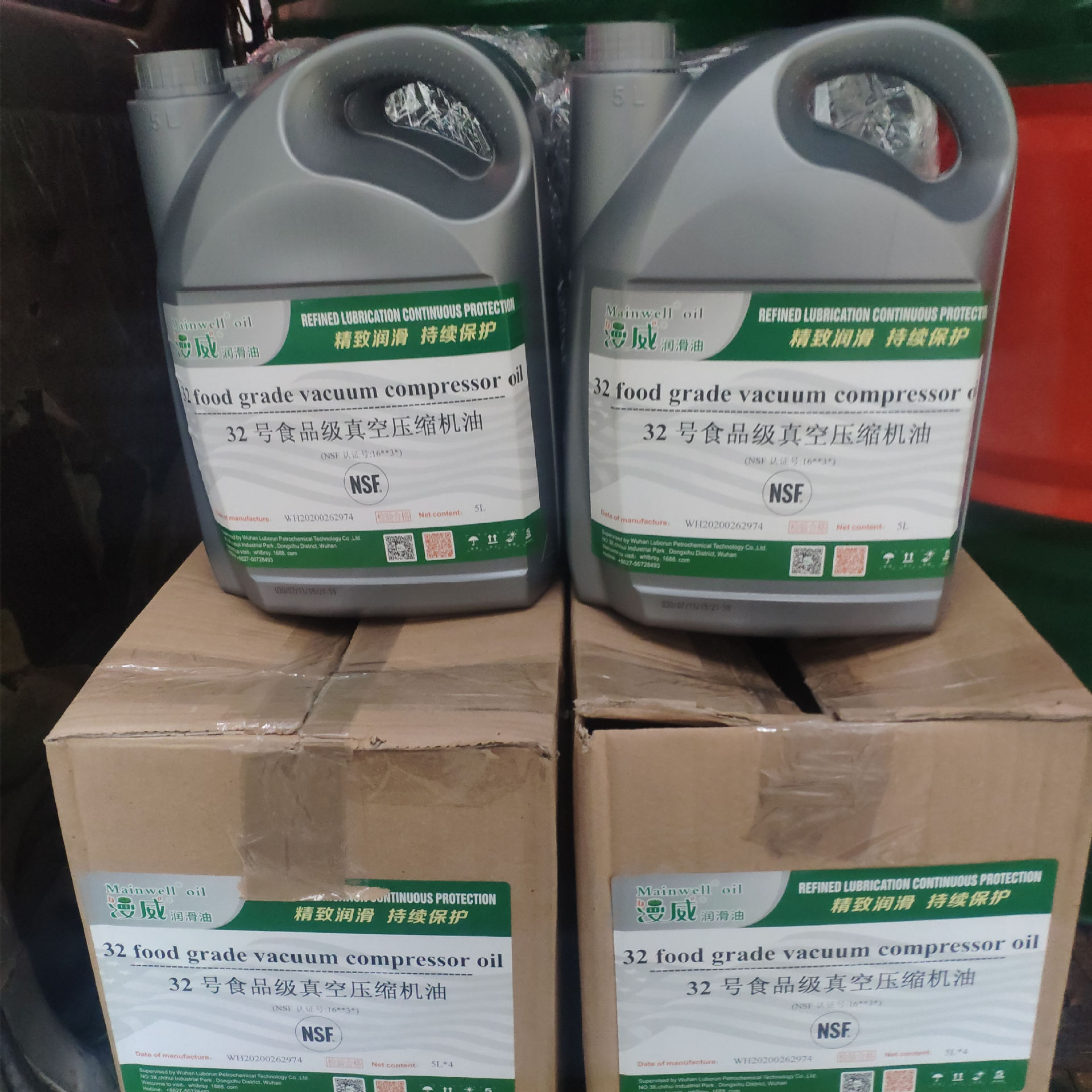 Manwei cylinder oil metallurgy chemical power cement high temperature high load low speed heavy machinery cylinder lubrication