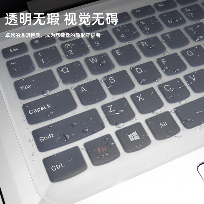 Wholesale Notebook Universal Keyboard Film Silicone Waterproof and Dustproof Multifunctional Keyboard Universal Film Notebook Keyboard Film