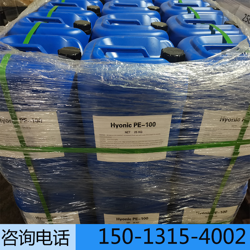 PE-100 wetting agent water-based paint latex paint pigment filler dispersion wetting agent water-based wetting agent PE100