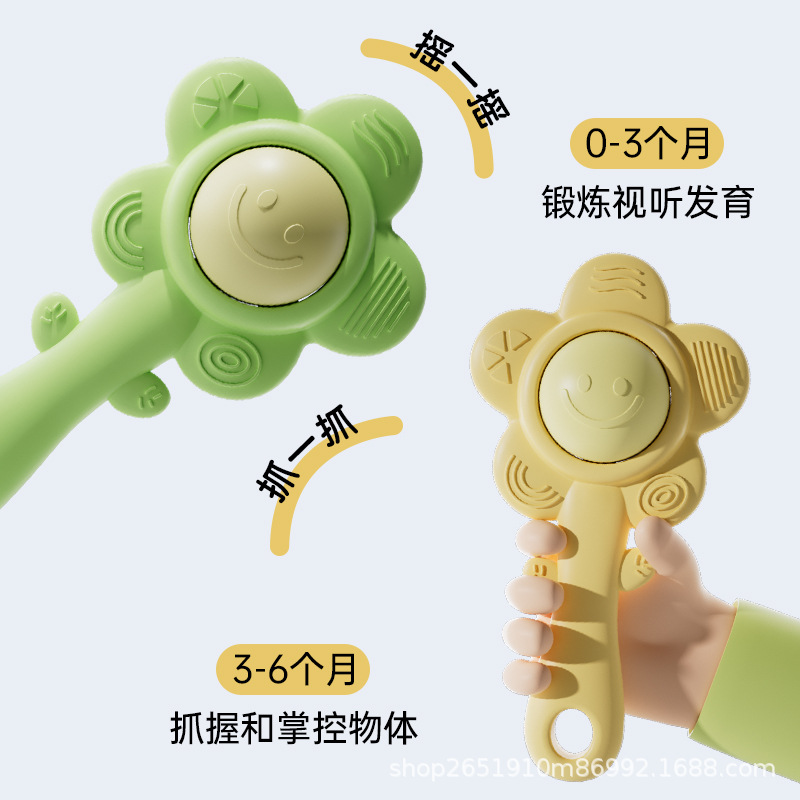 Baby Tooth Gel Rattle Toy Bite Boiled Beach Toy Early Education Grasping Training Newborns Practical Ability