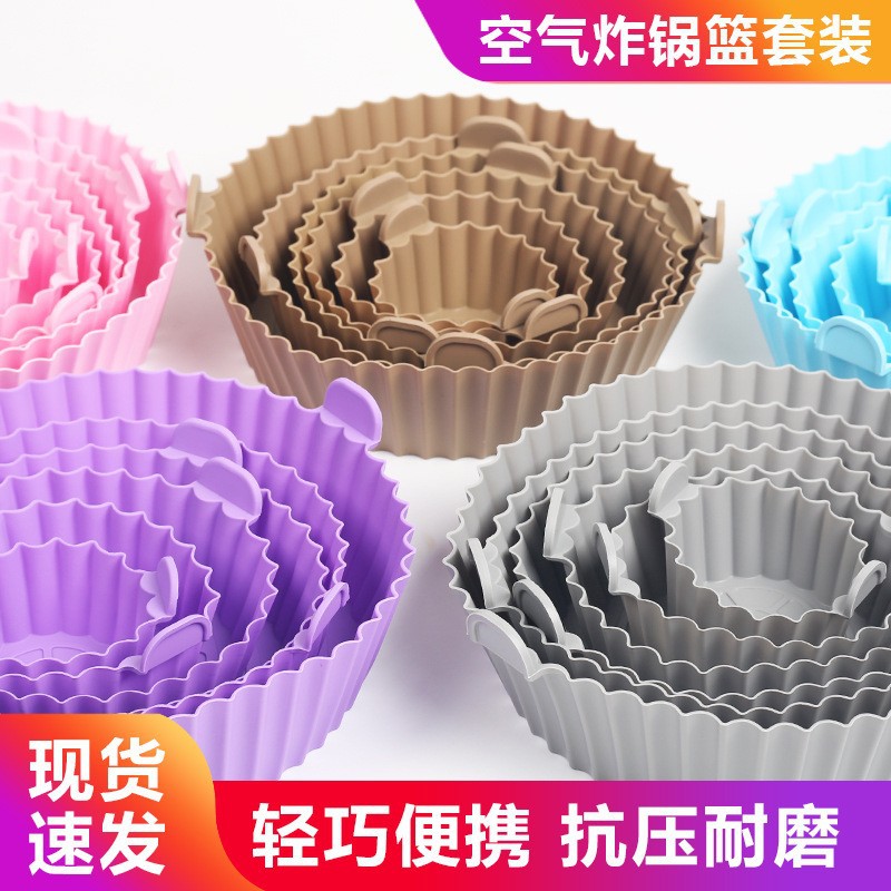 Cross-border silicone air fryer pad AIRFRYER air fryer bowl fryer silicone baking tray in stock wholesale