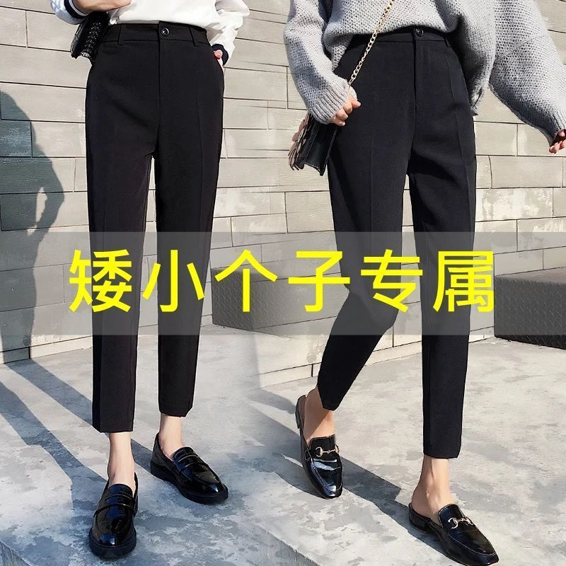 Stretch Pants Women's Cropped Spring and Autumn High Waist Loose Slimming Straight Trousers Cropped Smoke Pipe Harlan Trousers Women