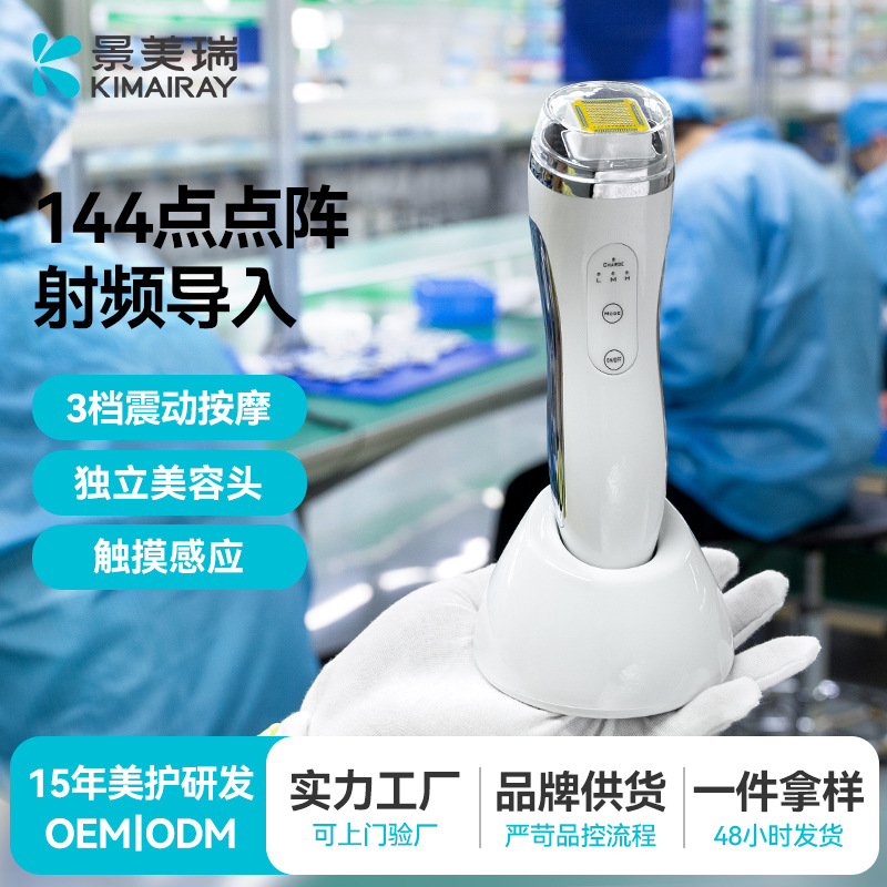 Косметический инструмент с индивидуальным логотипом, радиочастотный прибор для домашнего использования, ввод для лица, массаж тела, радиочастотный инструмент, горячий лифтинг