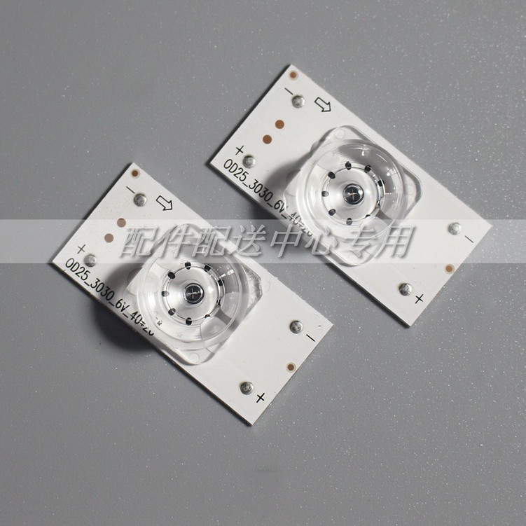 6V 2W concave lens aluminum substrate positive and negative-solder joint LED lamp bead lamp bar 32-65 inch backlight particles