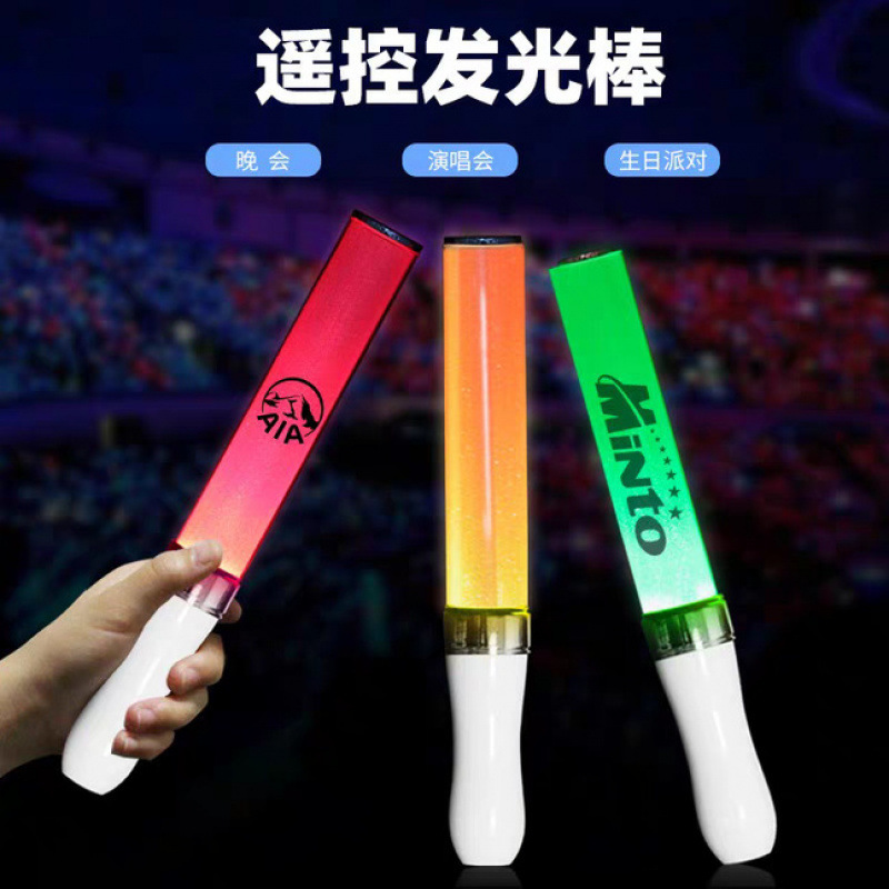 Colorful Color-changing Glow Stick Concert Control Field Seven-color Glow Stick Star Support Atmosphere Silver Stick Atmosphere Props