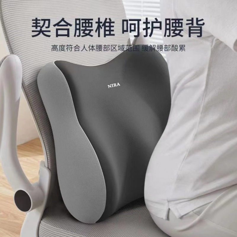 Lumbar Support Office Long Sitting Not Tired Waist Protector Car Lumbar Pillow Chair Lumbar Support Back Cushion Cross-Border