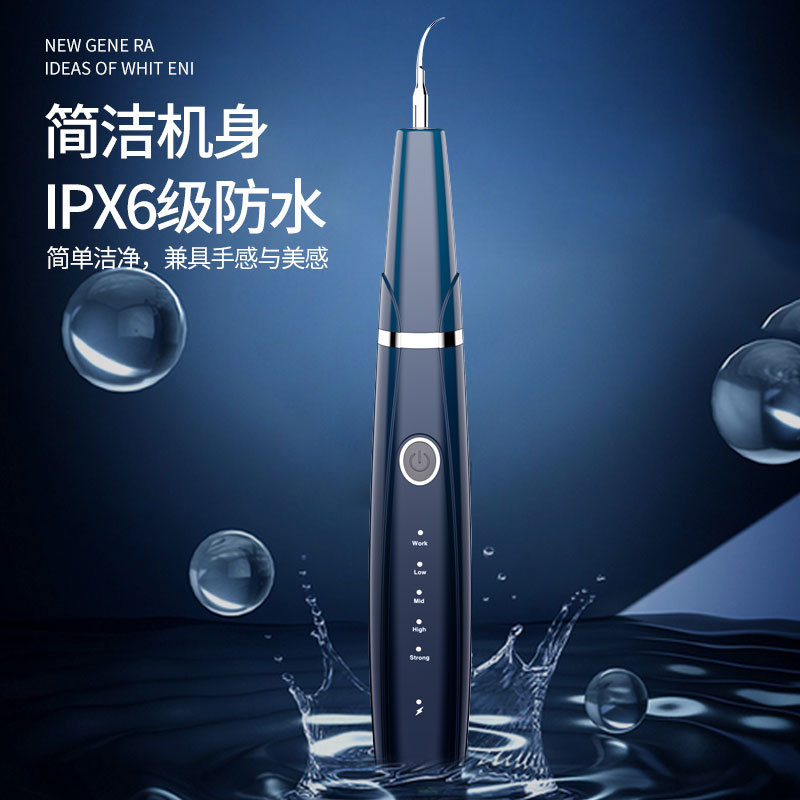 Cross-Border Portable Electric Tooth Cleaner, Oral Cleaning Ultrasonic Tooth Cleaner, Household Dental Calculus Removal Device
