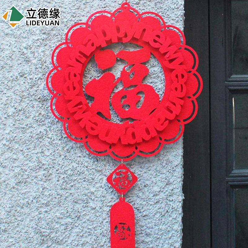 Customized New Year window grilles Happy Birthday Fuchs Non-woven Wedding Decoration Hollow Door Sticker Pendant Felt Happy Birthday Fuchs
