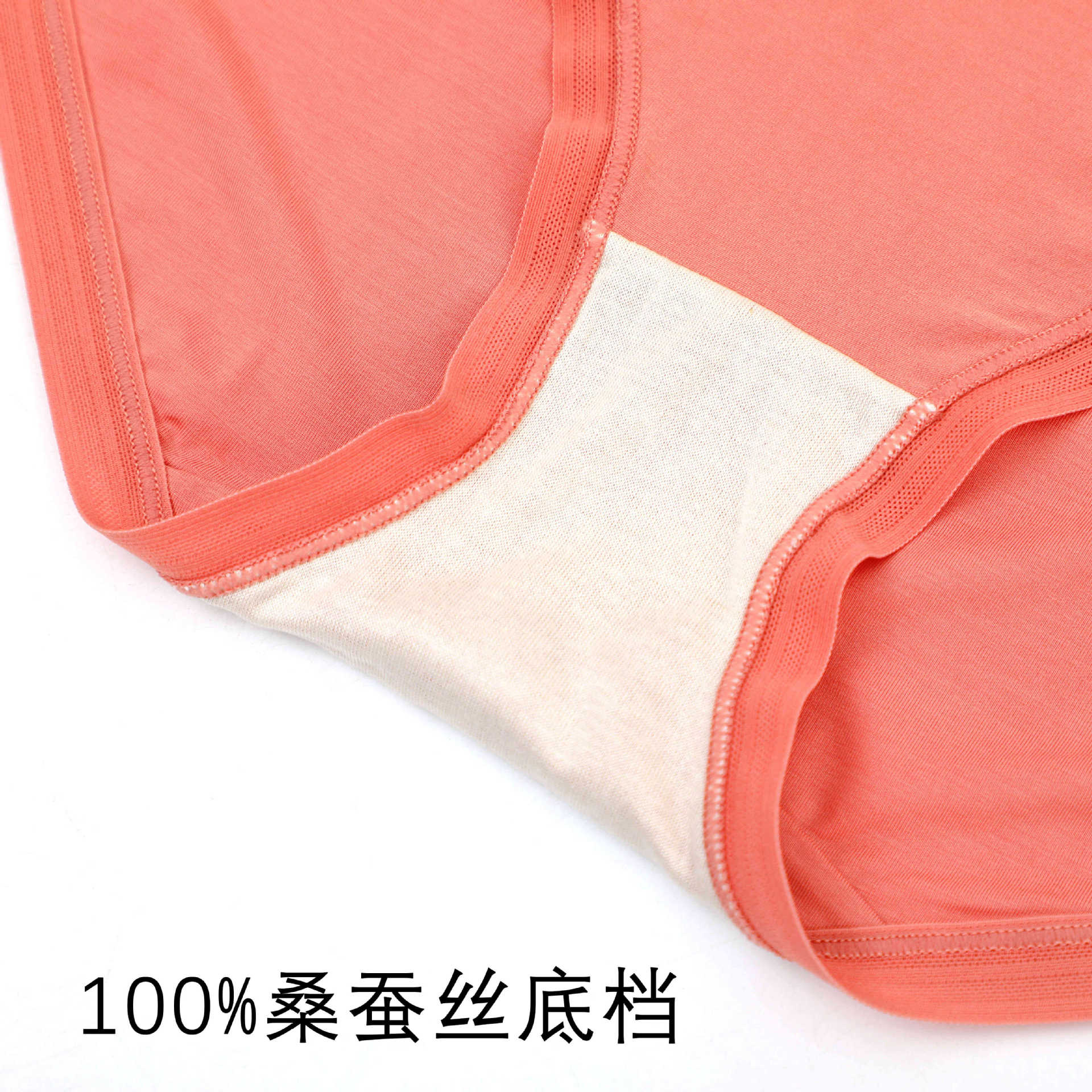 High cargo! Source factory 80s modal high waist mulberry silk crotch ladies underwear briefs