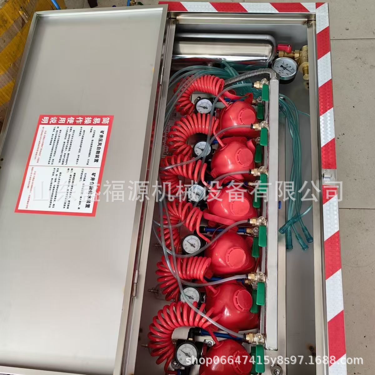 Zyj-M6 Underground Box-Type Compressed Air and Water Supply Self-Rescue Device for Coal Mines Is Simple to Operate and Easy to Use