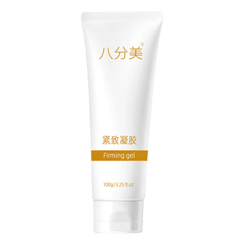 Firming Gel for the Face, Micro-Electric Beauty Instrument, Radio Frequency Instrument, Supporting Big-Name Replacement Hyaluronic Acid