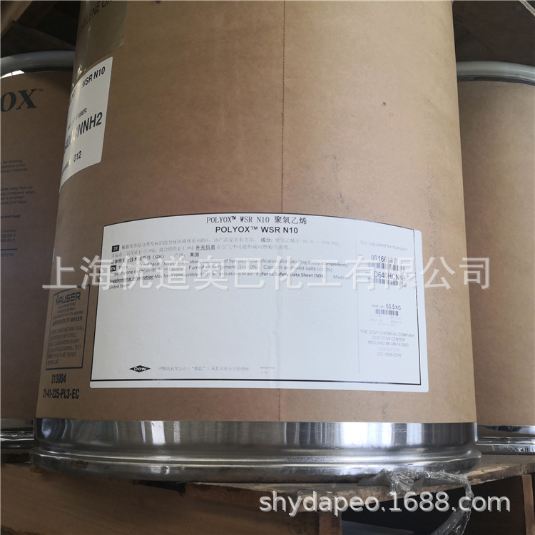 Dow POLYOX WSR N-10 polyethylene oxide PEG-2M polyethylene oxide